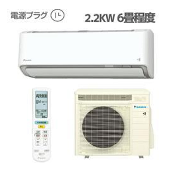 ダイキン　AN22YRS-ESET　2810000081316