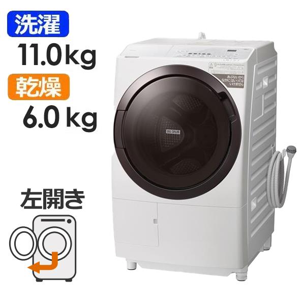 おすすめスマート家電2.HITACHI ドラム洗濯機 BD-STX110GL