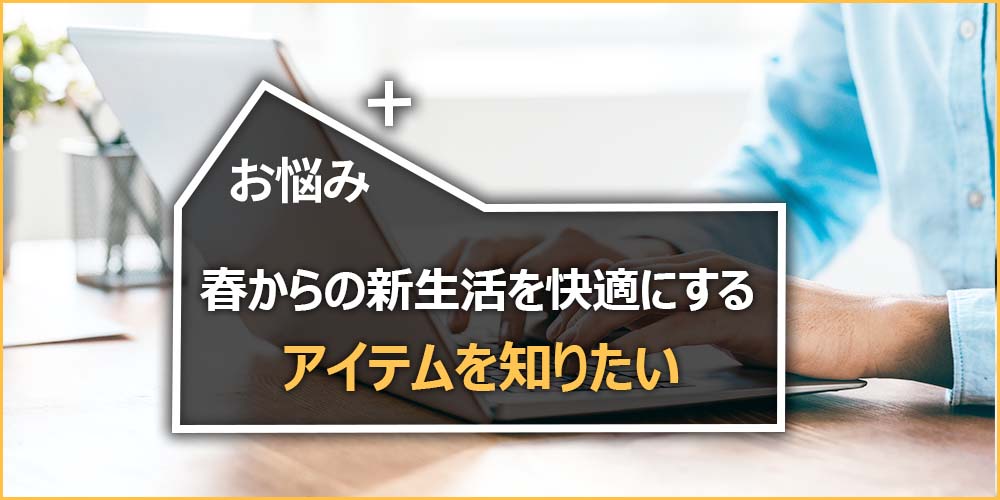 2月25日の「デジタル一番星＋」は？