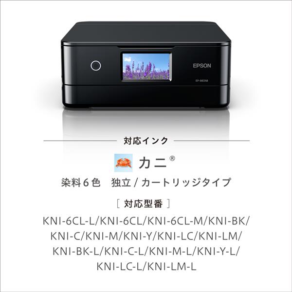 エプソン A4カラー複合機 EP-887AB