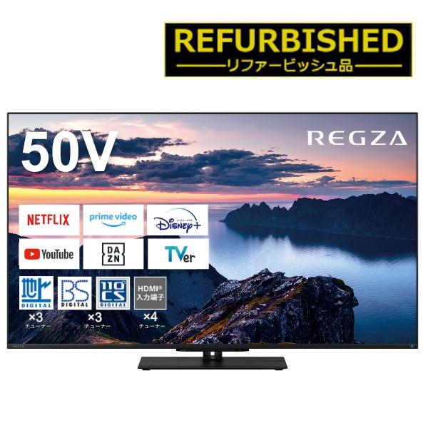 50Z670N-R