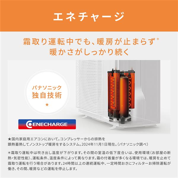 CS-X405D-ESET