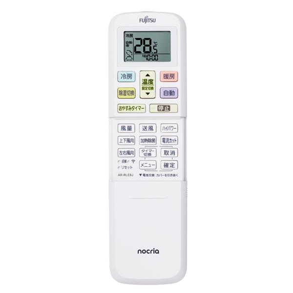 AS-L365S-W-ESET