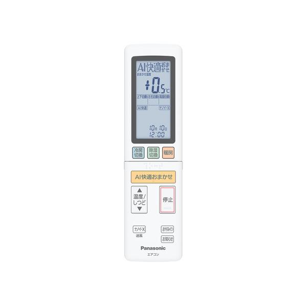 CS-UX636D2-ESET