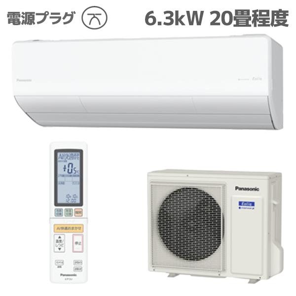 CS-UX636D2-ESET