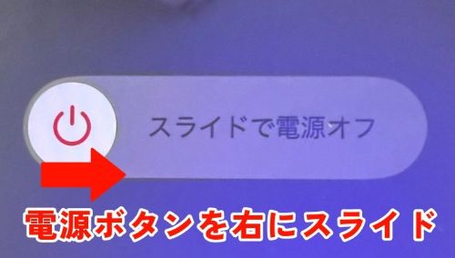 iPhoneをミラーリング設定してテレビ・iPad・Macに映すやり方！できないときの対処法も解説
