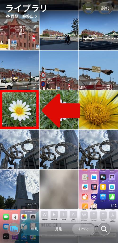 iPhoneステッカー機能の使い方を徹底解説！LINEで送る方法は？インスタの貼り方は？