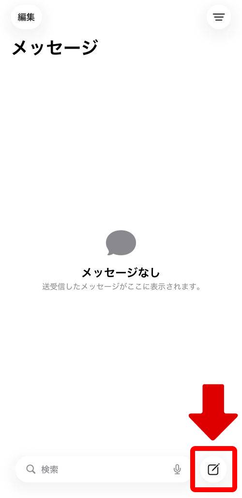 iPhoneステッカー機能の使い方を徹底解説！LINEで送る方法は？インスタの貼り方は？