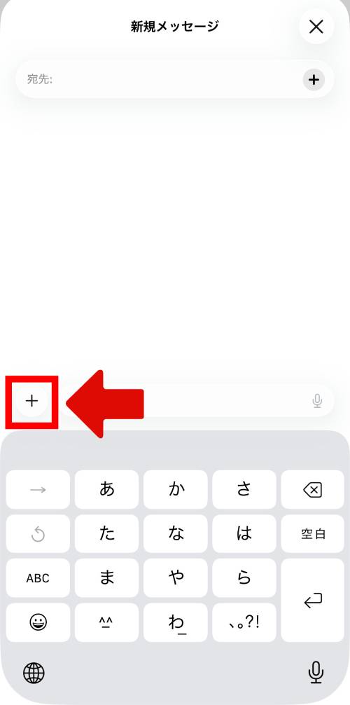 iPhoneステッカー機能の使い方を徹底解説！LINEで送る方法は？インスタの貼り方は？
