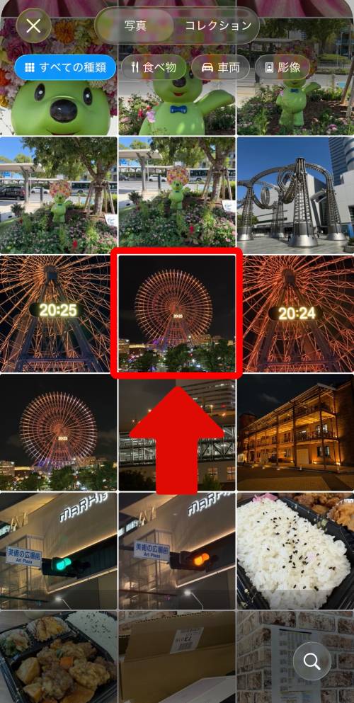iPhoneステッカー機能の使い方を徹底解説！LINEで送る方法は？インスタの貼り方は？
