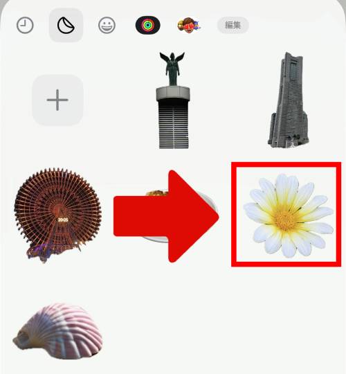iPhoneステッカー機能の使い方を徹底解説！LINEで送る方法は？インスタの貼り方は？