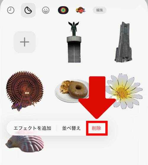 iPhoneステッカー機能の使い方を徹底解説！LINEで送る方法は？インスタの貼り方は？