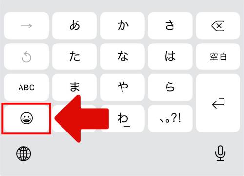iPhoneステッカー機能の使い方を徹底解説！LINEで送る方法は？インスタの貼り方は？