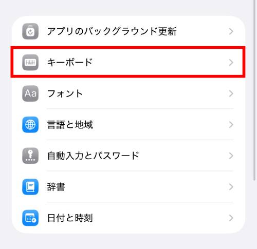 iPhoneステッカー機能の使い方を徹底解説！LINEで送る方法は？インスタの貼り方は？