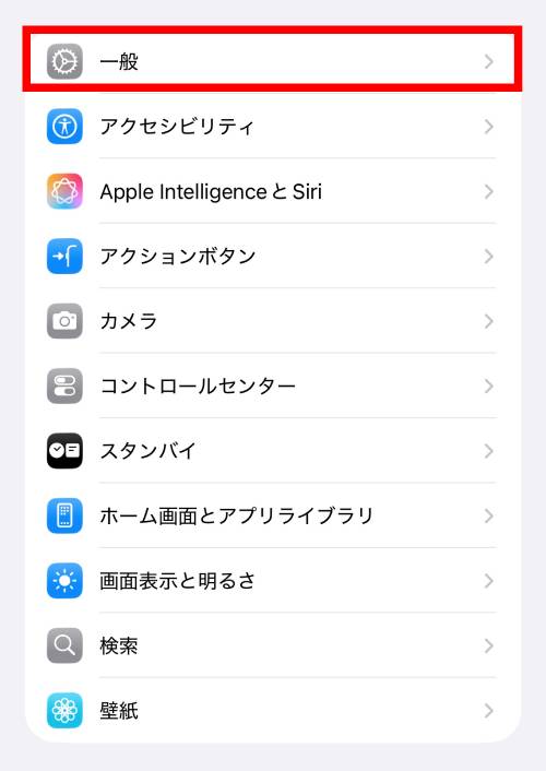 iPhoneステッカー機能の使い方を徹底解説！LINEで送る方法は？インスタの貼り方は？