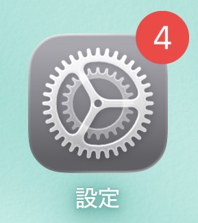 iPhoneステッカー機能の使い方を徹底解説！LINEで送る方法は？インスタの貼り方は？