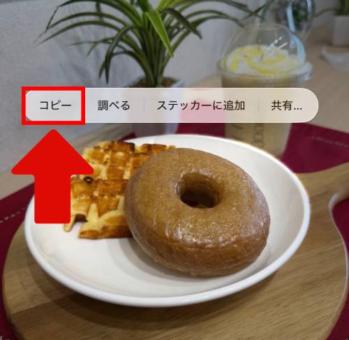 iPhoneステッカー機能の使い方を徹底解説！LINEで送る方法は？インスタの貼り方は？