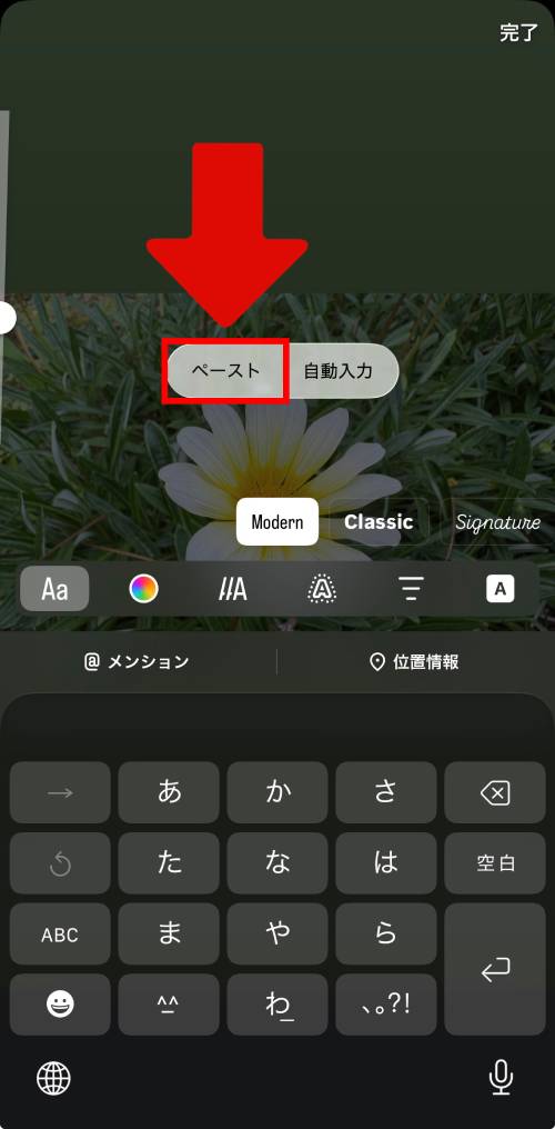 iPhoneステッカー機能の使い方を徹底解説！LINEで送る方法は？インスタの貼り方は？