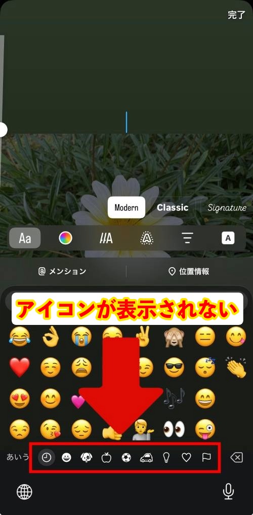iPhoneステッカー機能の使い方を徹底解説！LINEで送る方法は？インスタの貼り方は？