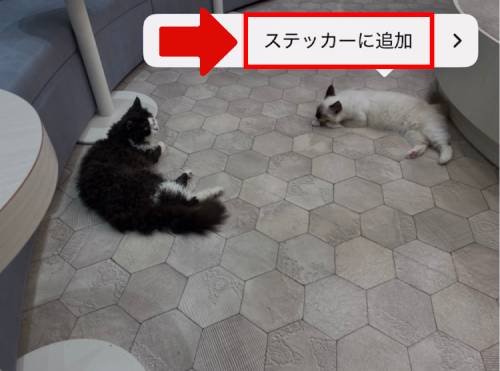 iPhoneステッカー機能の使い方を徹底解説！LINEで送る方法は？インスタの貼り方は？