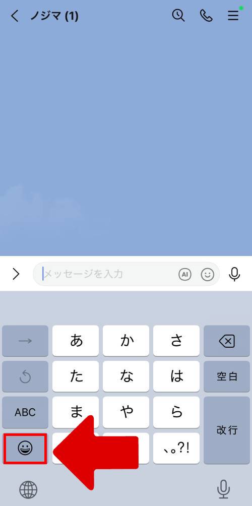 iPhoneステッカー機能の使い方を徹底解説！LINEで送る方法は？インスタの貼り方は？