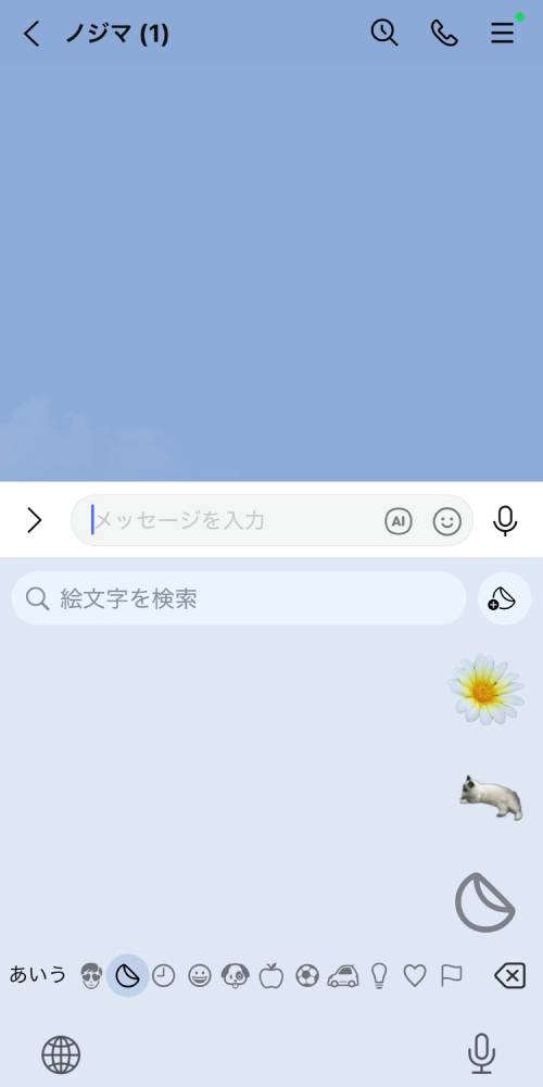 iPhoneステッカー機能の使い方を徹底解説！LINEで送る方法は？インスタの貼り方は？