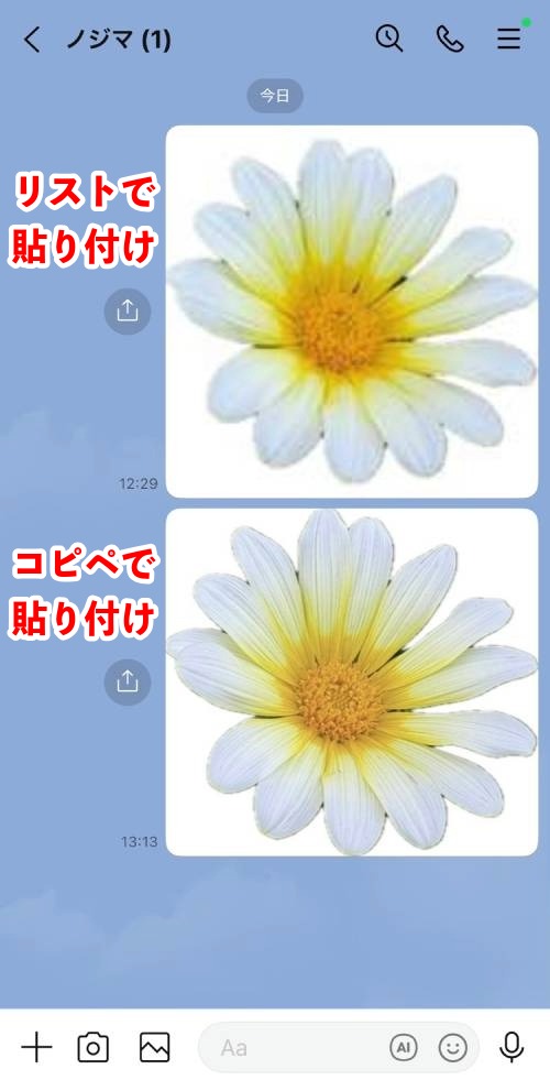 iPhoneステッカー機能の使い方を徹底解説！LINEで送る方法は？インスタの貼り方は？