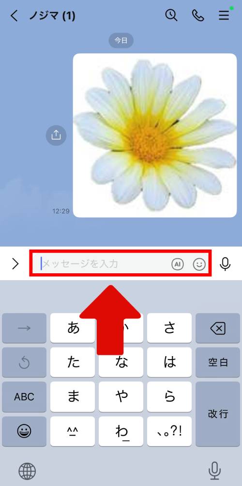 iPhoneステッカー機能の使い方を徹底解説！LINEで送る方法は？インスタの貼り方は？