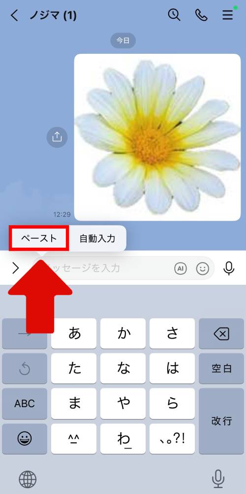 iPhoneステッカー機能の使い方を徹底解説！LINEで送る方法は？インスタの貼り方は？