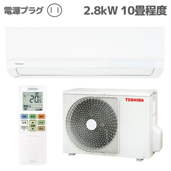 RAS-U281X-W-ESET
