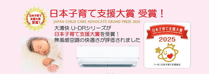 東芝