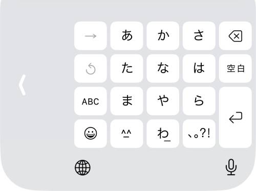 指定した側にキーボードが寄って表示される（※画像は右に寄せた場合）