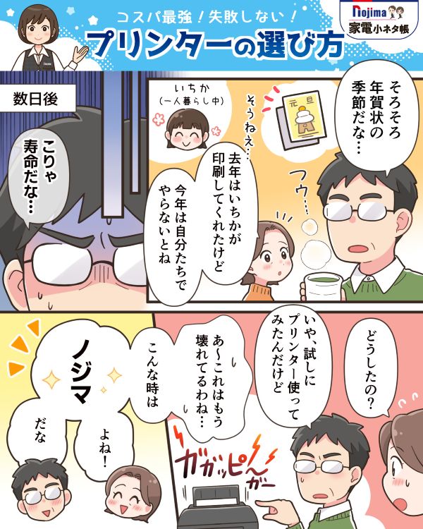 漫画1
