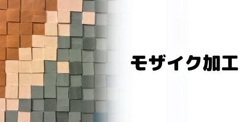 iMovieにモザイク・ぼかし加工の機能はある？