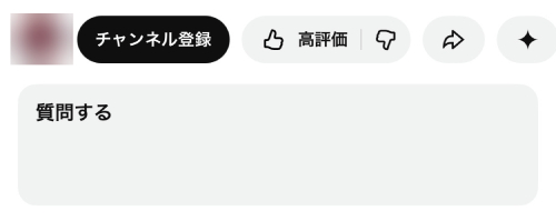YouTube　動画投稿主がコメント機能をオフ