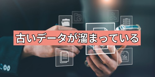 アプリやブラウザに古いデータ（キャッシュ）が溜まっている