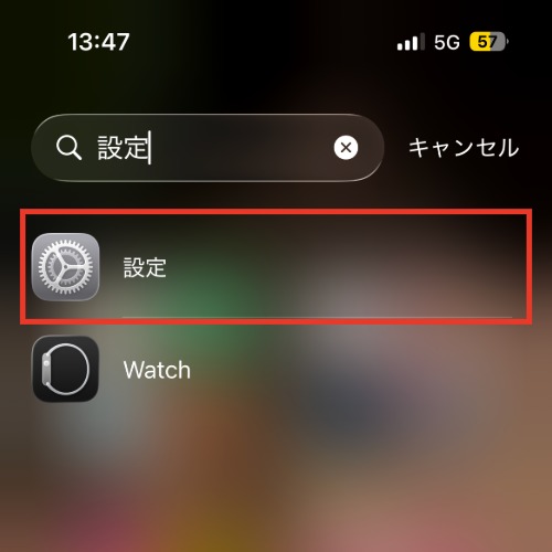 設定アプリを開く