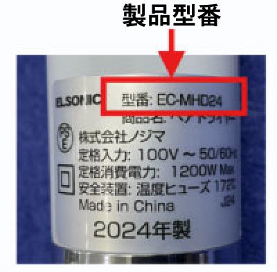 銘板シール