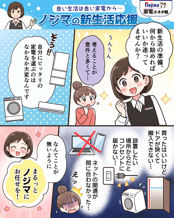 漫画1