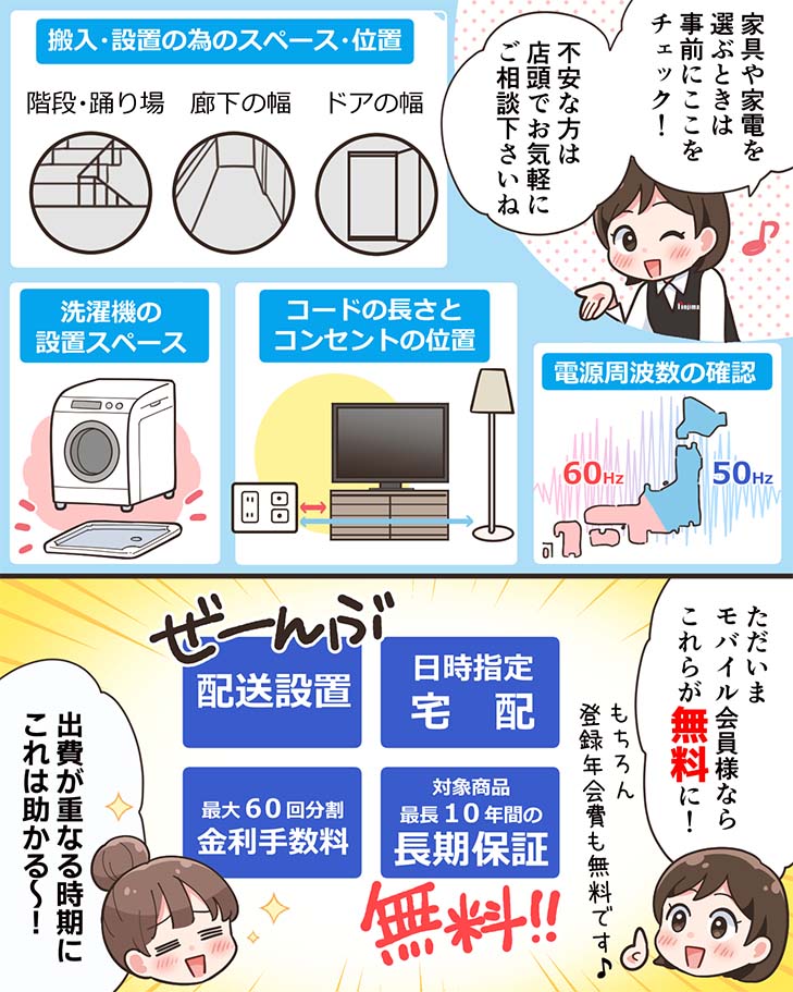 漫画2